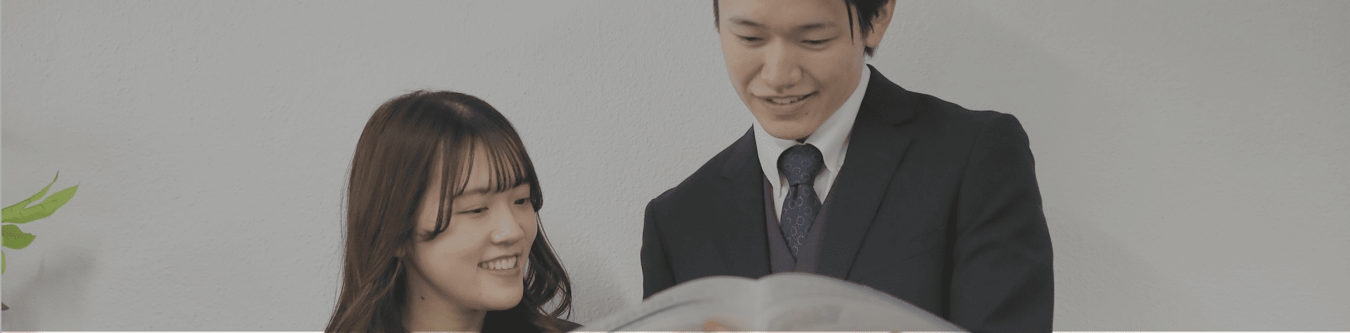 情報公開・透明性のある企業運営